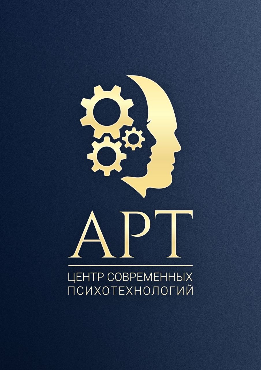 Логотип центра АРТ: профиль головы с шестерёнками